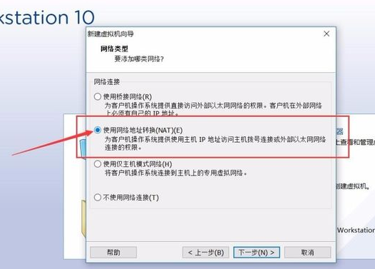 怎么用vmware安装win7镜像
