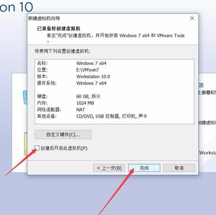 怎么用vmware安装win7镜像