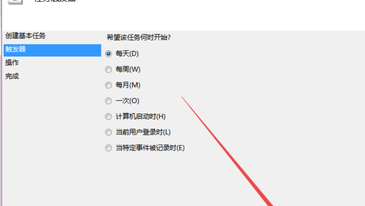win7计算机可自动设置定时关机技巧
