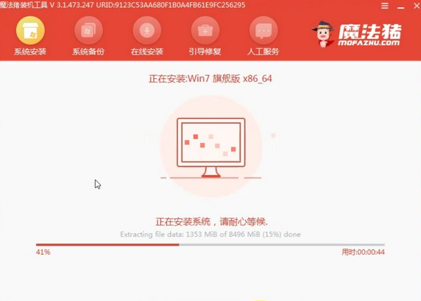 教大家win10系统如何改为win7系统