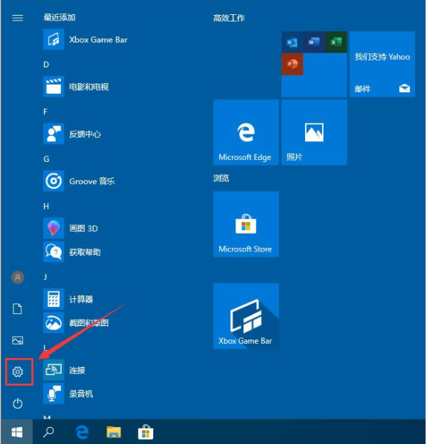 演示win10输入法设置方法