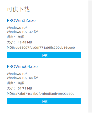 如何解决win10未检测到的正确适配器