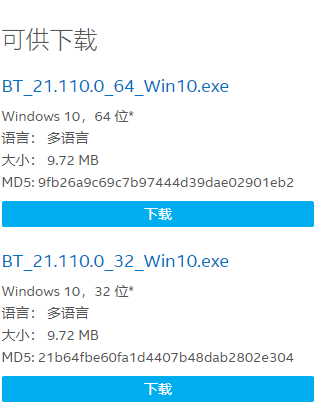 如何解决win10未检测到的正确适配器