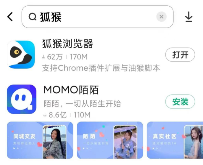 狐猴浏览器怎么使用chatgpt