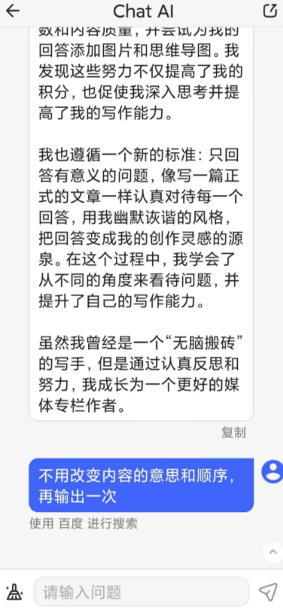 狐猴浏览器怎么使用chatgpt