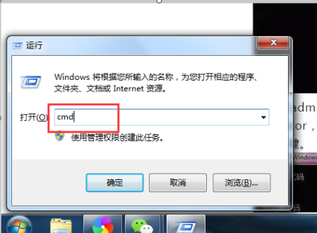 win7强行删除开机密码详细步骤