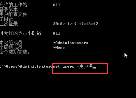 win7强行删除开机密码详细步骤