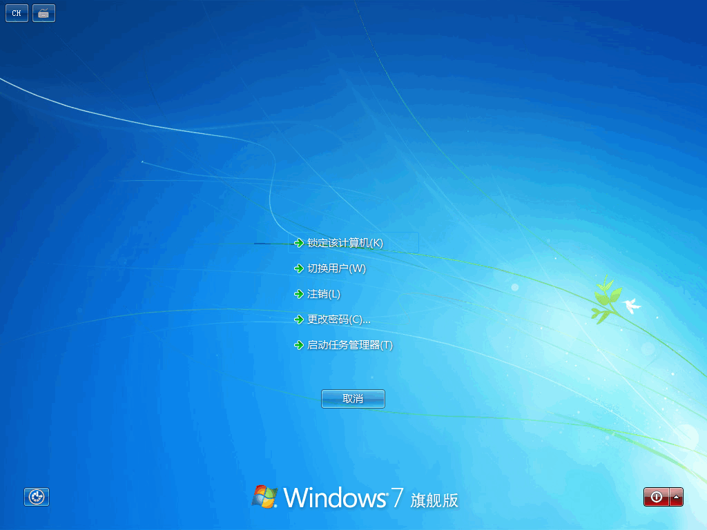 电脑启动后黑屏的解决方案