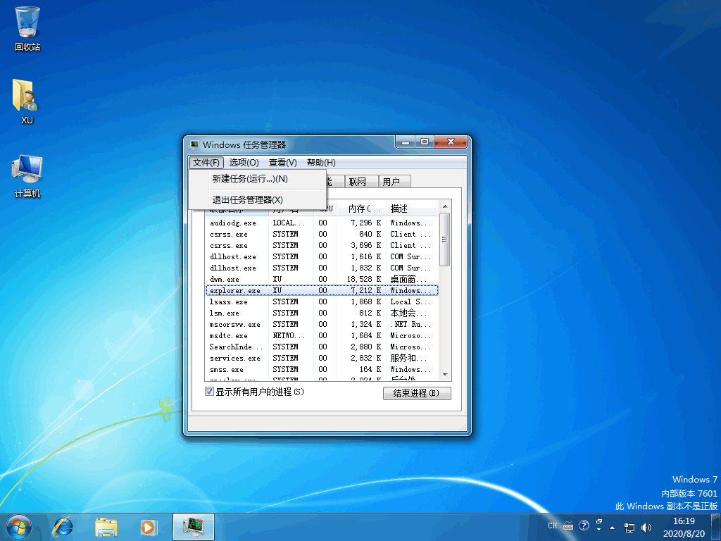 电脑启动后黑屏的解决方案