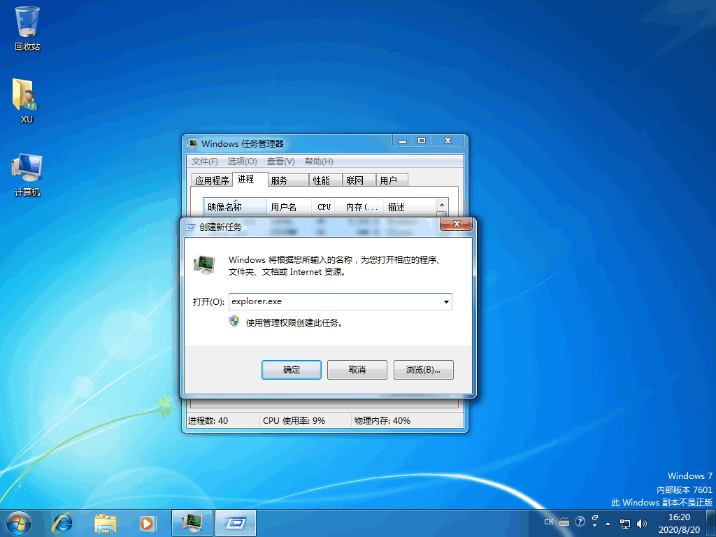 电脑启动后黑屏的解决方案