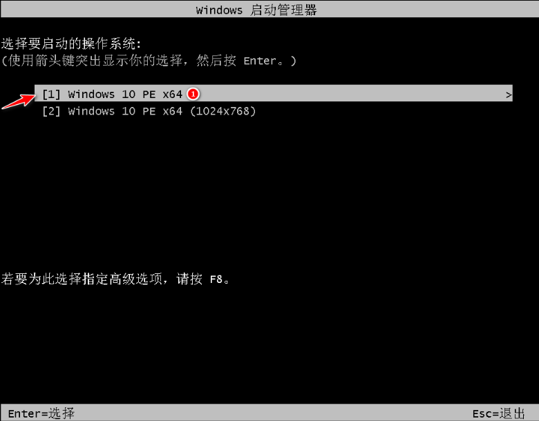 win10转圈卡住进不了系统怎么办