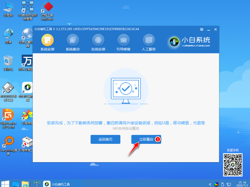 win10转圈卡住进不了系统怎么办