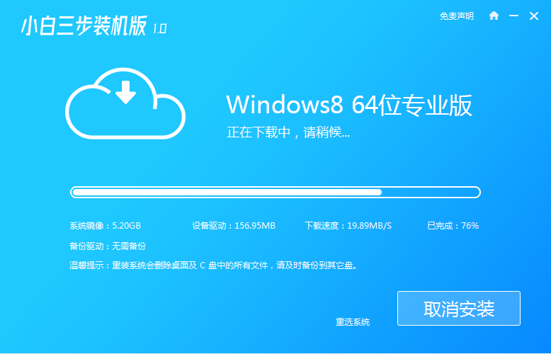 电脑机械硬盘装win8还是win10系统好