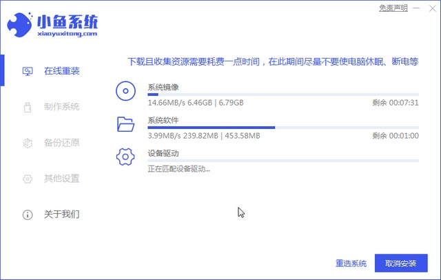 小编教你如何下载win7纯净版系统