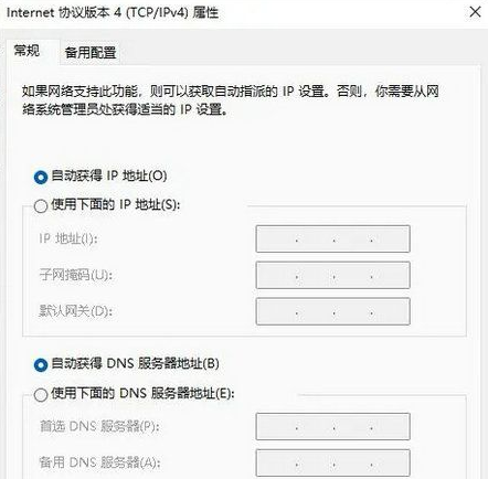 win11找不到打印机怎么办