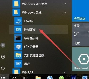 win10怎么安装打印机驱动