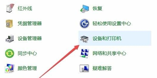 win10怎么安装打印机驱动