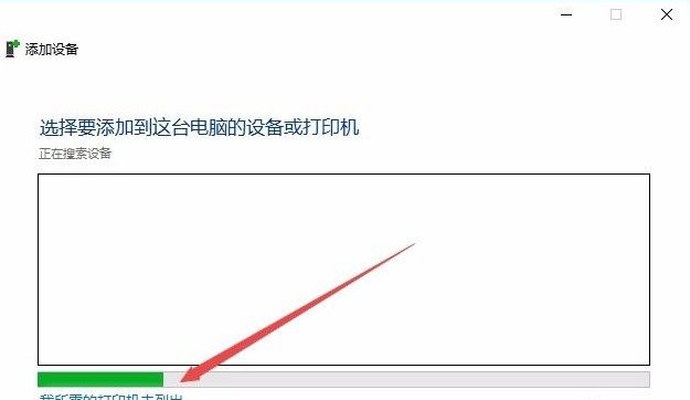 win10怎么安装打印机驱动