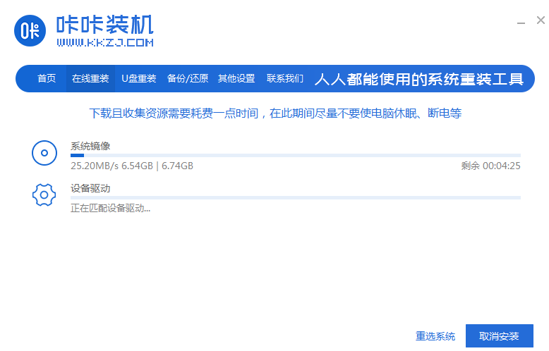 win7 32位系统怎么安装