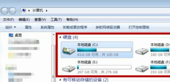 windows7格式化电脑怎么做windows7如何格式化电脑