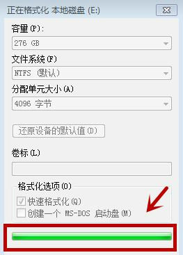 windows7格式化电脑怎么做windows7如何格式化电脑