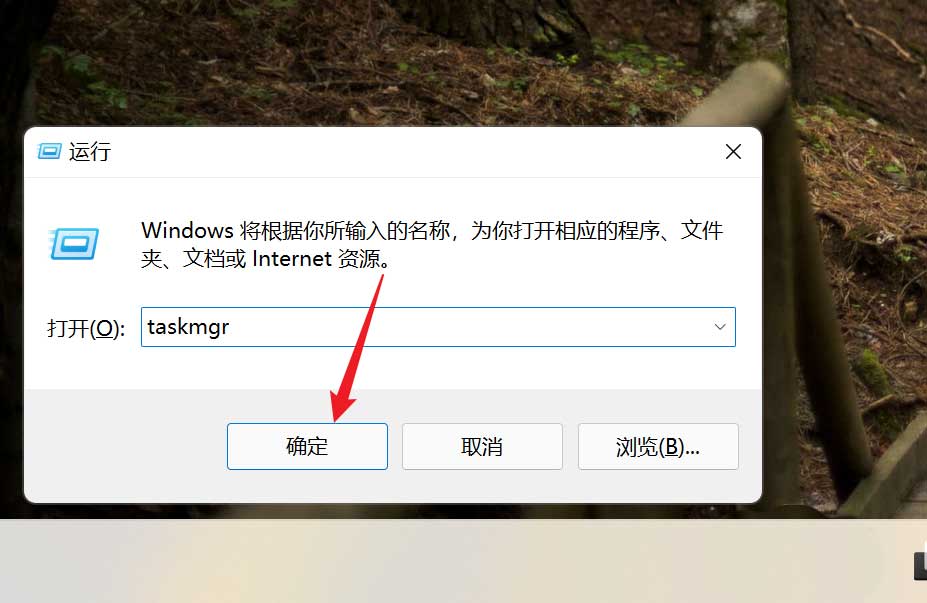 Win11怎么查看cpu几核几线程