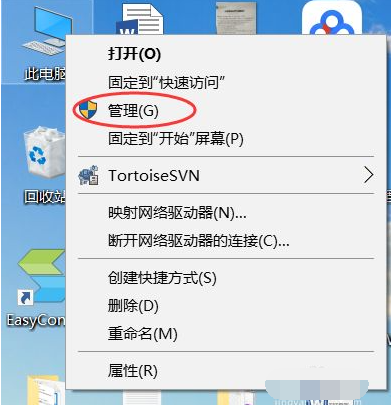 教你win10电脑共享设置方法