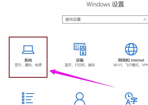 Win10待机唤醒花屏如何解决