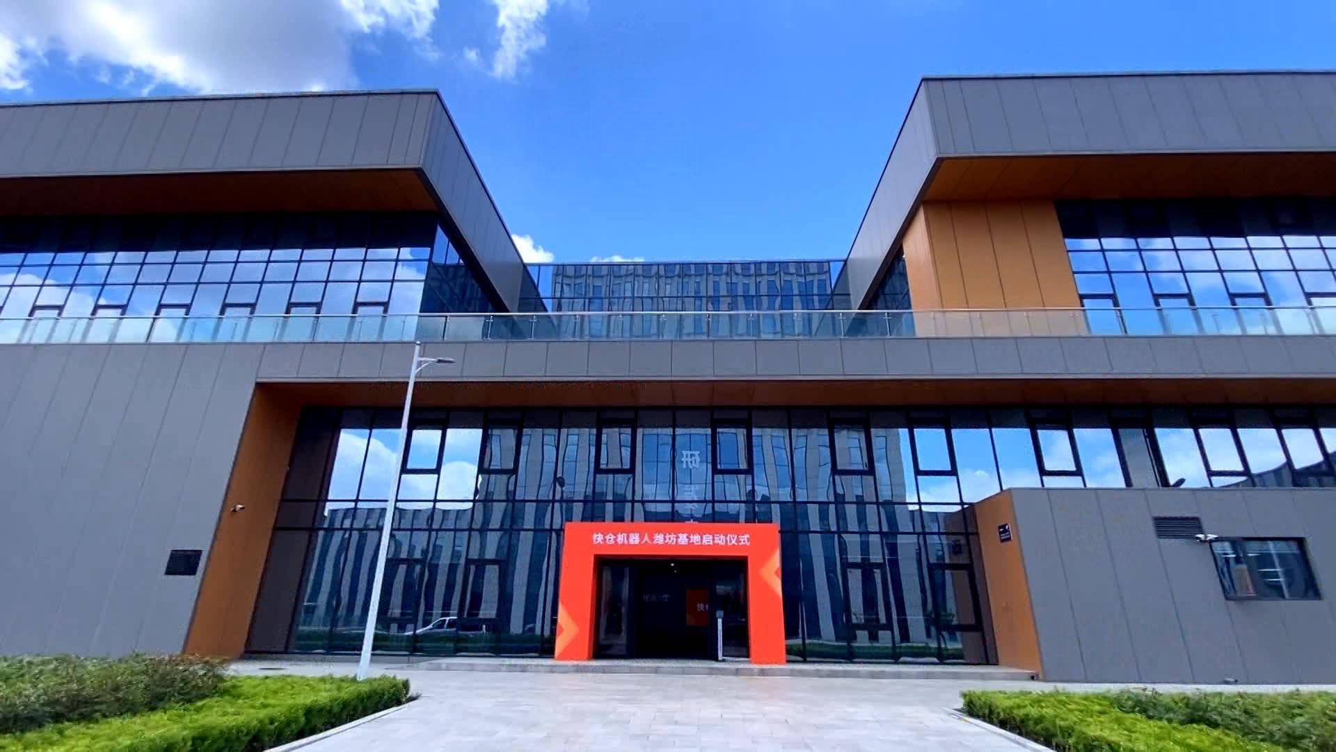 抢占新赛道 加快机器人产业集聚发展