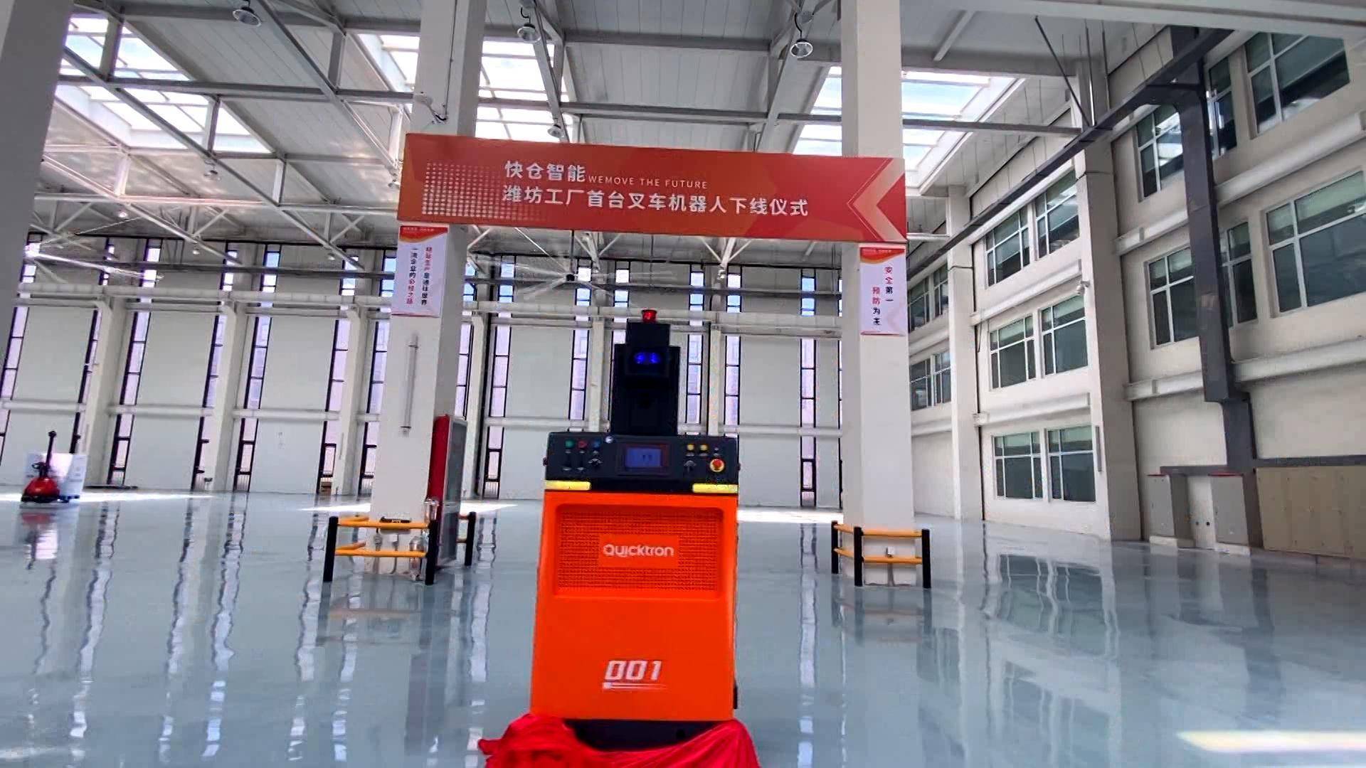 抢占新赛道 加快机器人产业集聚发展