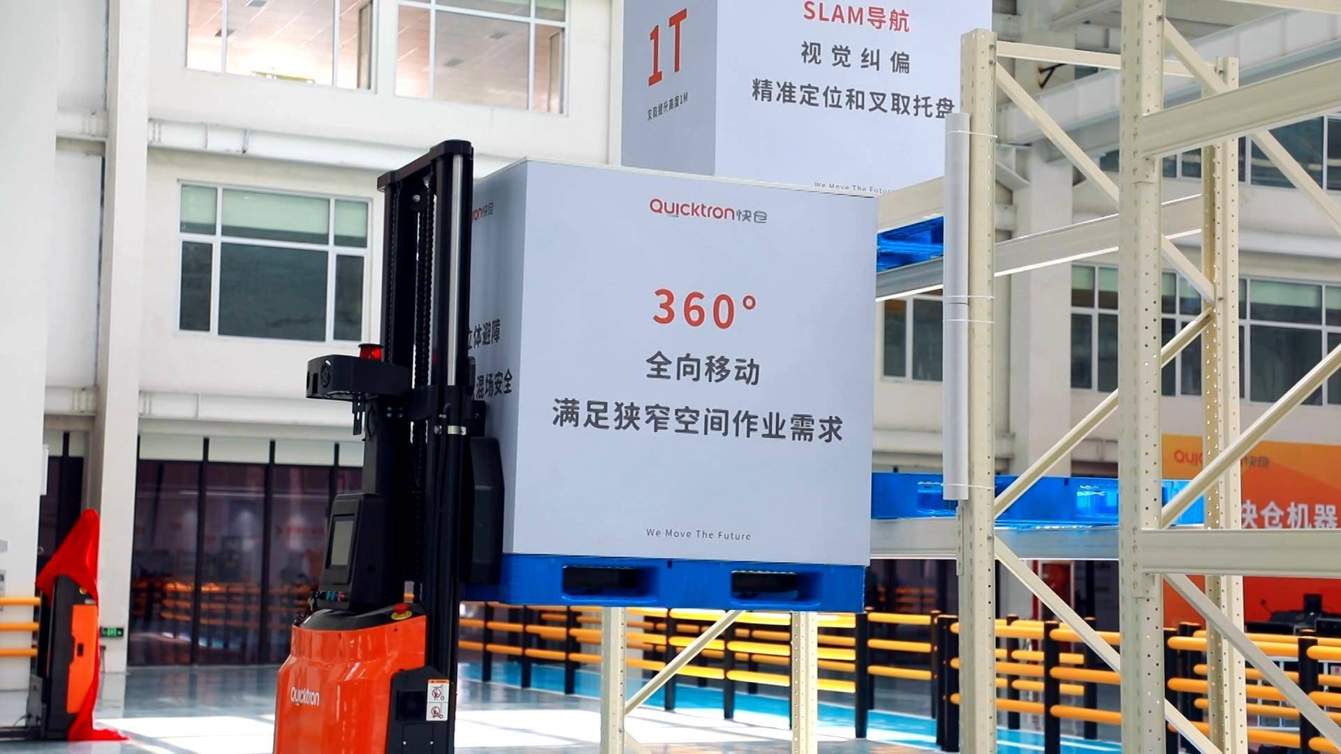 抢占新赛道 加快机器人产业集聚发展