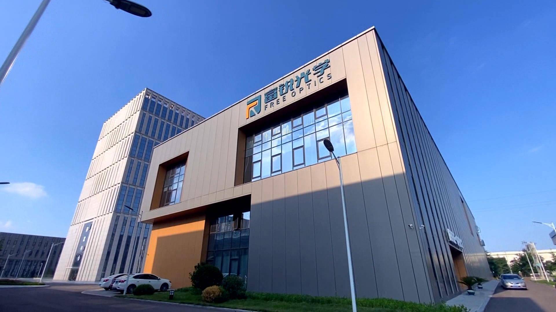 抢占新赛道 加快机器人产业集聚发展