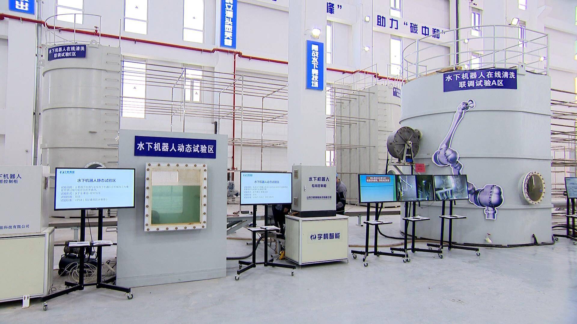 抢占新赛道 加快机器人产业集聚发展