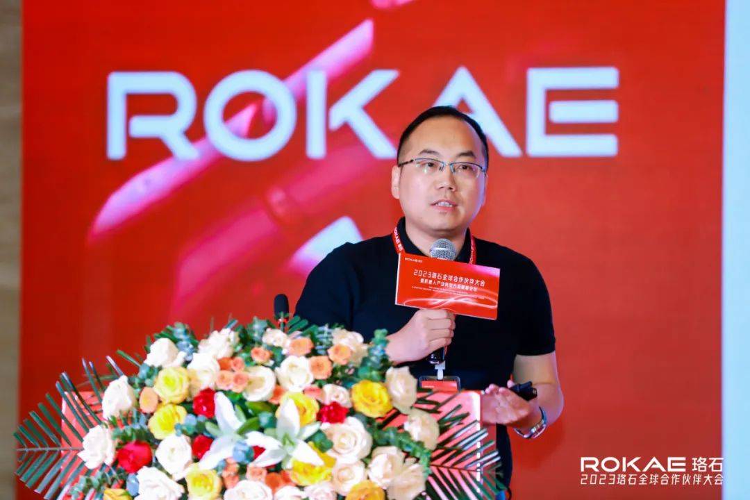 6月18日！珞石机器人成功举办2023珞石全球合作伙伴大会