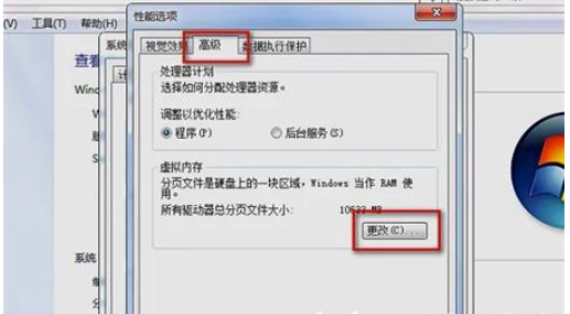 win10玩lol间断性卡顿卡屏该怎么办win10玩lol间断性卡顿卡屏解决方案