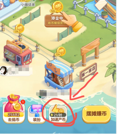 支付宝蚂蚁新村 庄园小课堂 7月7日答案 民谚“大暑小暑,有米懒煮”形容的是暑热时节?