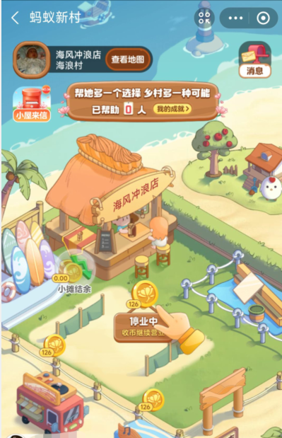 支付宝蚂蚁新村 庄园小课堂 7月7日答案 民谚“大暑小暑，有米懒煮”形容的是暑热时节？