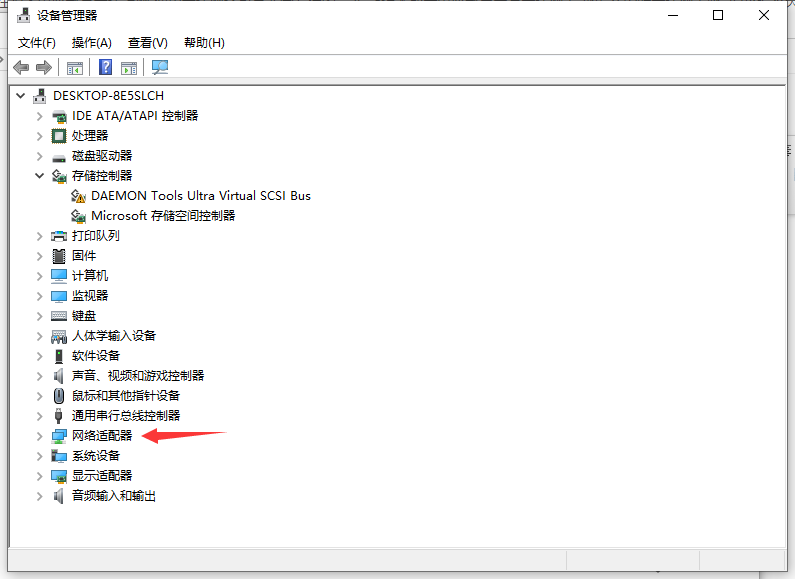 Win10如何添加无线网卡驱动？