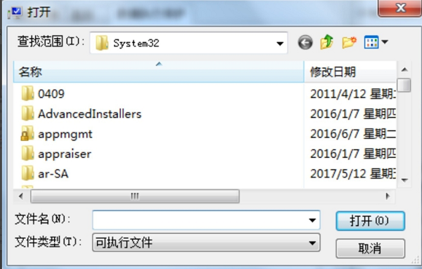 Win7总是让程序停止工作如何处理