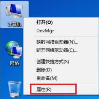Win7总是让程序停止工作如何处理