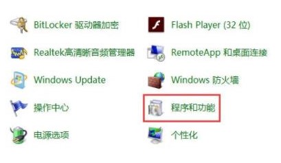 windows7的ie浏览器在哪里