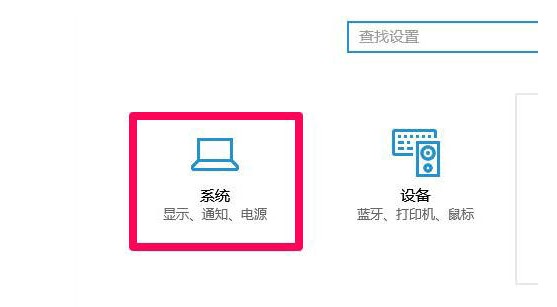 windows10系统如何清理缓存windows10系统清理缓存教程分享