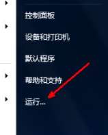 怎么设置电脑自动关机