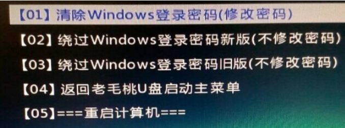 win10破解电脑开机密码的方法是什么样的