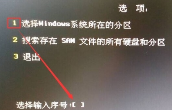 win10破解电脑开机密码的方法是什么样的
