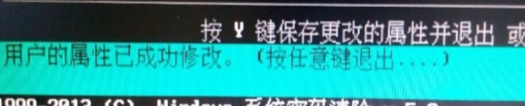 win10破解电脑开机密码的方法是什么样的