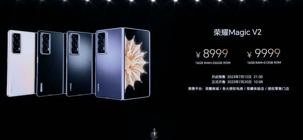 荣耀Magic V2系列：折叠屏手机进入毫米时代的突破