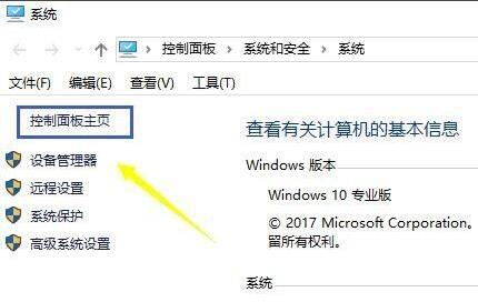 Win10时间同步不了该怎么办?Win10时间同步不了的解决方法
