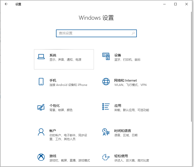 无法使用win10系统蓝牙耳机连接电脑麦克风的解决方案