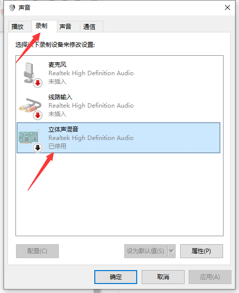无法使用win10系统蓝牙耳机连接电脑麦克风的解决方案